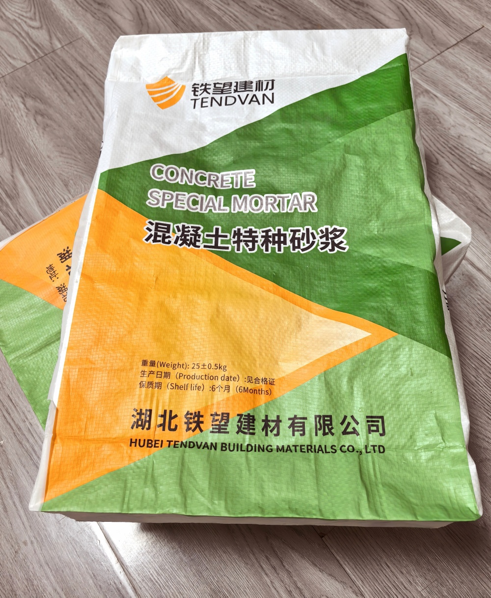 双湖薄层快速修补料